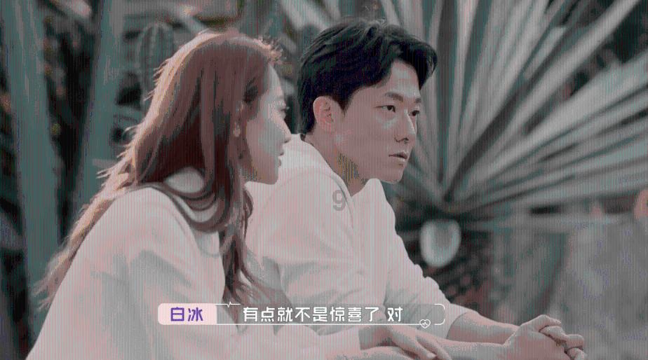 恋爱中，女友一直担心会分手怎么办？游戏画面