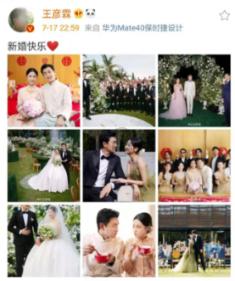 到伊金霍洛旗看“雪顶”的木都希里丹霞,震撼,唯美,大气!