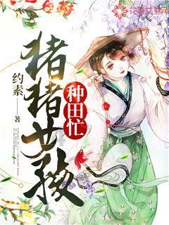 召唤神龙万宁版祖龙