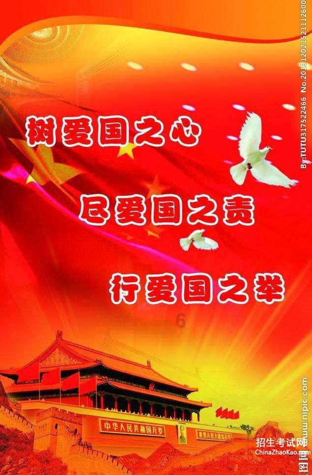 班主任入户家访,为门头沟受灾学生送温暖