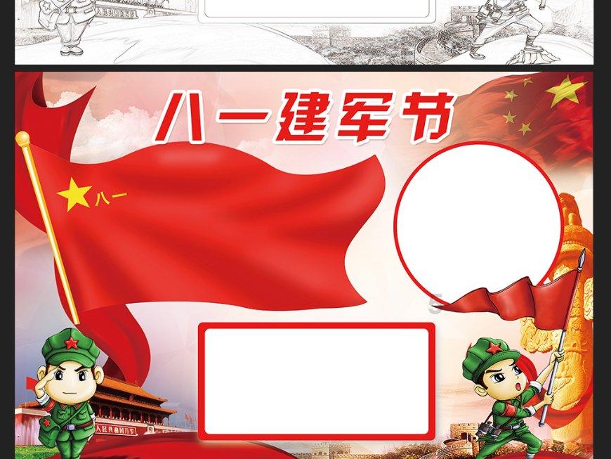 蓝狐视频