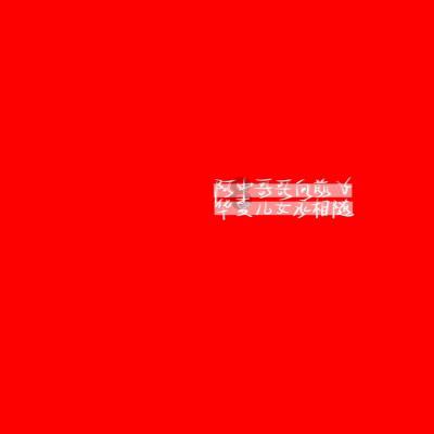 次元喵