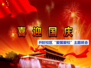 召唤神龙万宁版祖龙