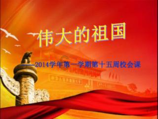召唤神龙万宁版祖龙