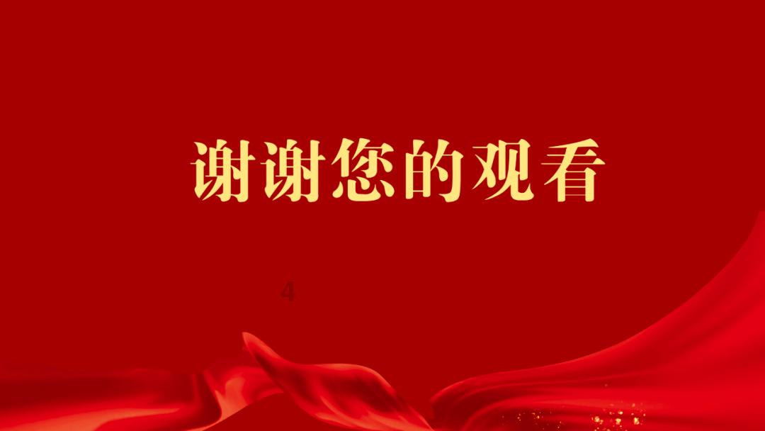 春雨直播app
