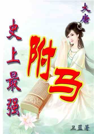 召唤神龙万宁版祖龙