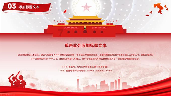 帝国时代2