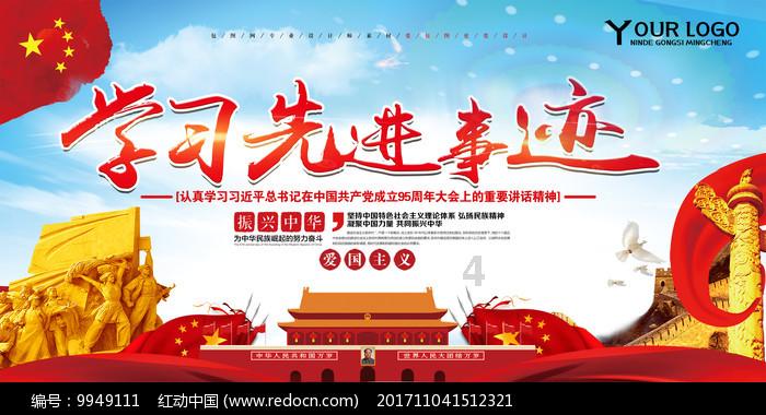 沪江开心词场