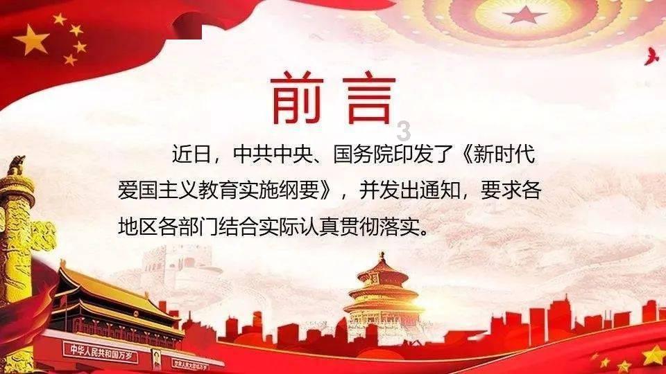 蓝狐视频