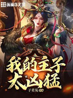 超级坦克联盟3