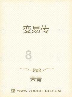 引起耳聋疾病的原因？游戏画面