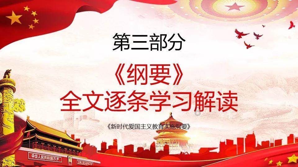 天津市第27届杨柳青国潮灯展开幕