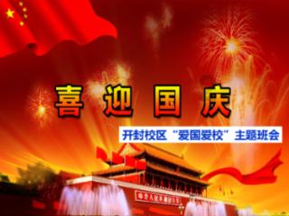 无尽战区·觉醒