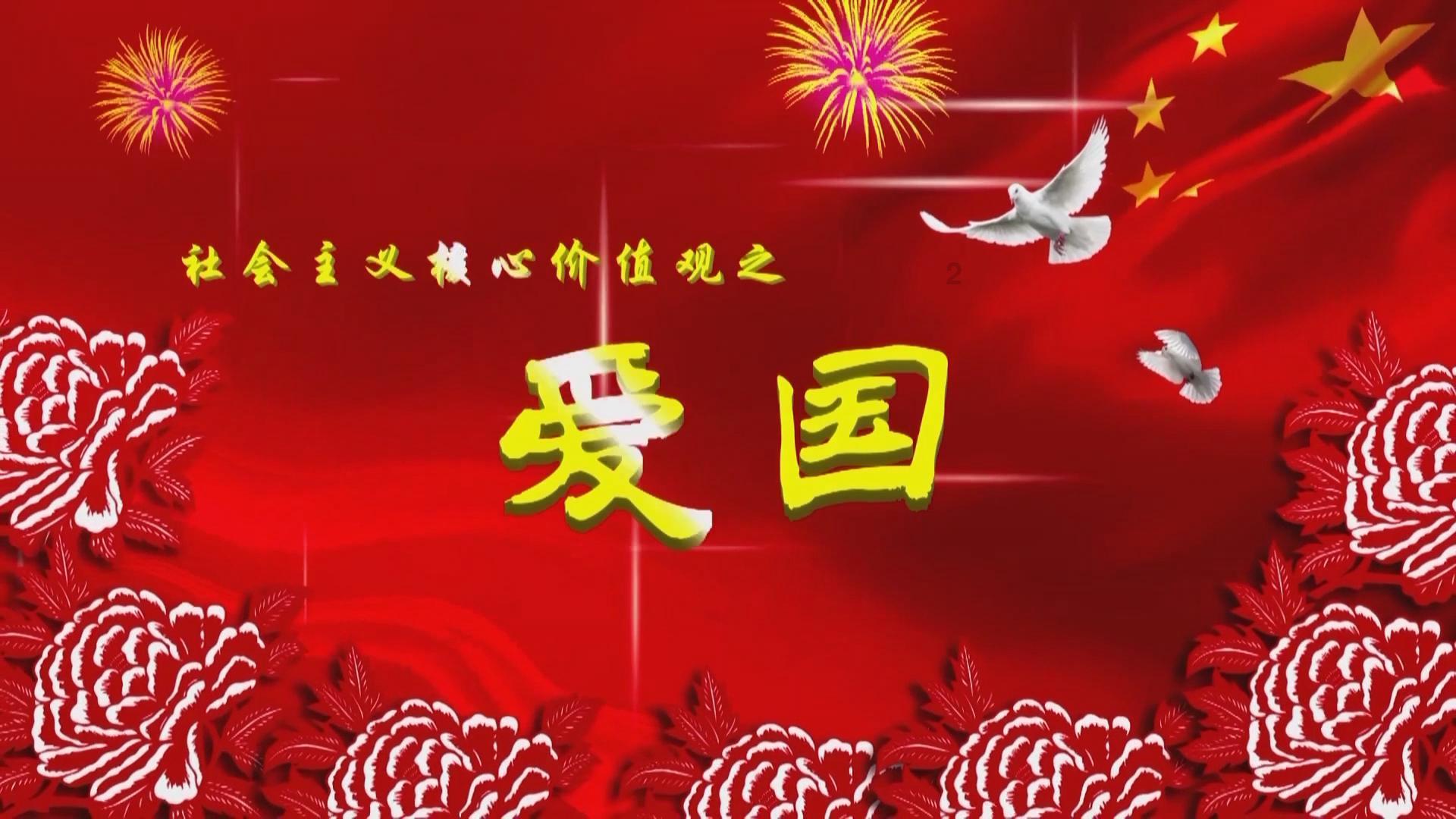 融城苑社区:巧手剪窗花,廉洁话新春