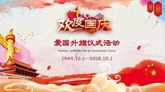 嘉日单词