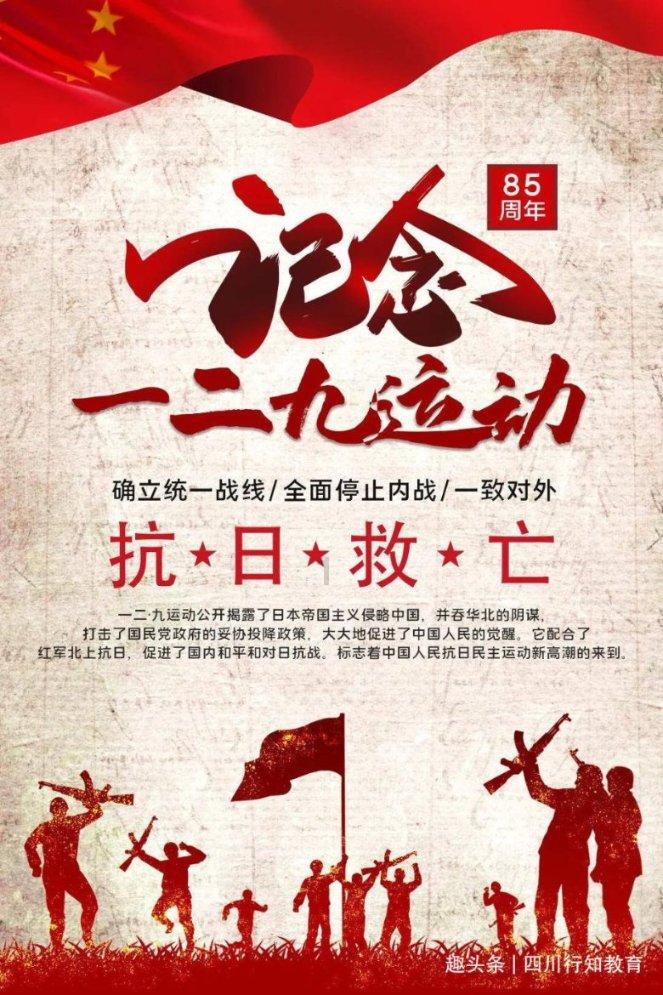 沪江开心词场