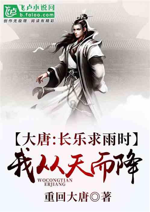 消失的轨迹