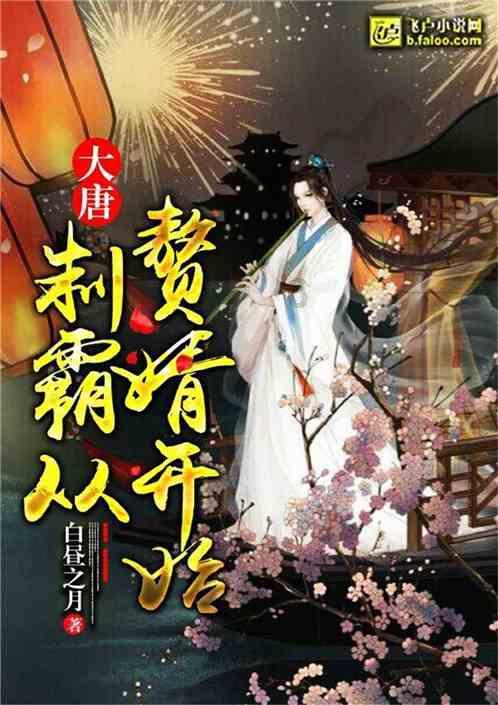 给自行车充个电 很难吗