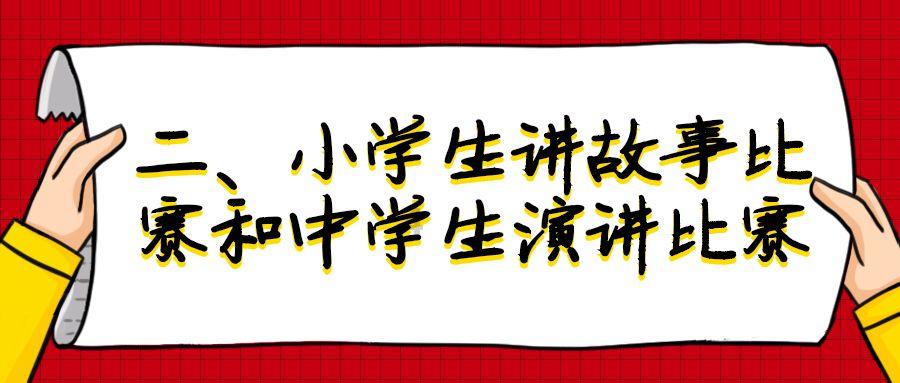 沪江开心词场