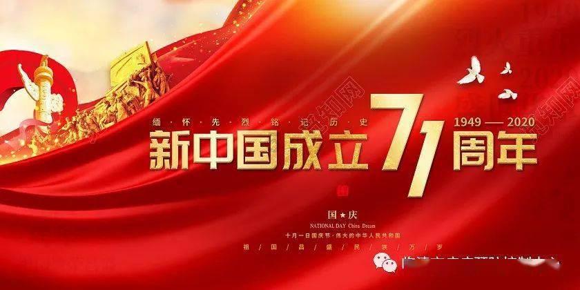 像素排球大作战
