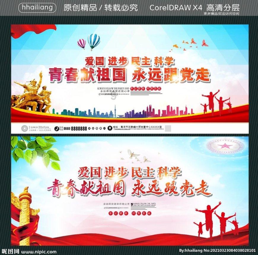 逃离复古建筑