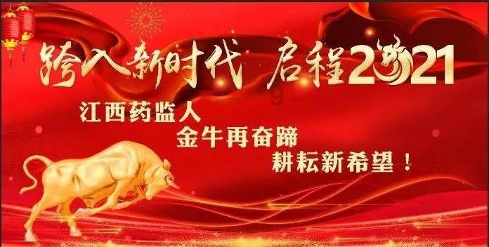 桃花侠守卫战