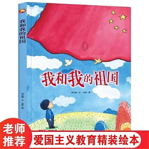 嘉日单词