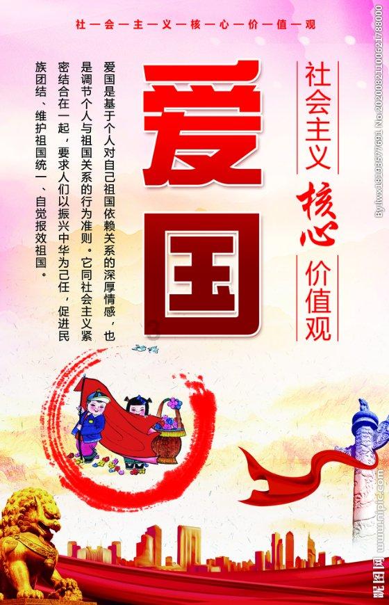 独步竹林