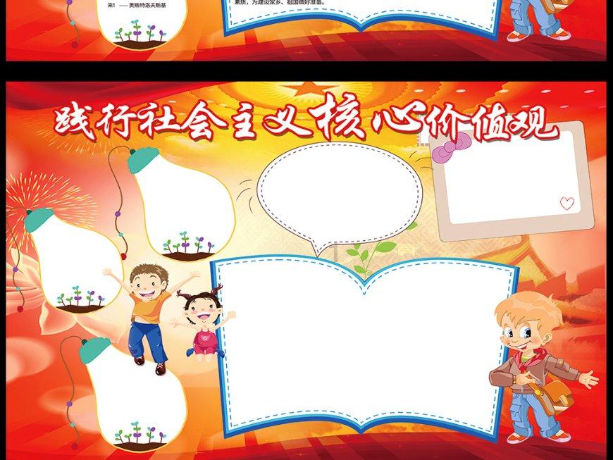 原始人打棒球
