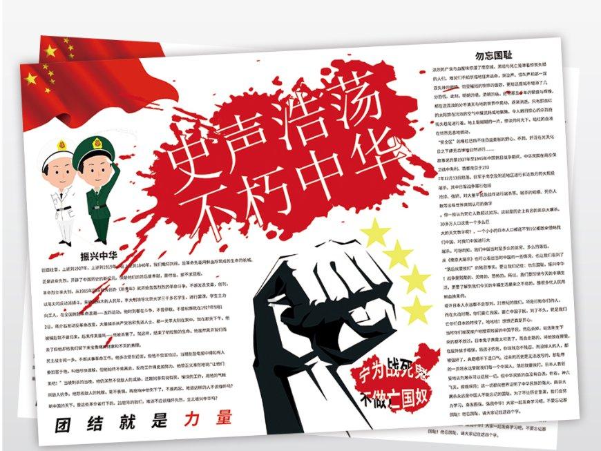 沙特阿拉伯：手握麦加、麦地那两座圣城，复兴阿拉伯的重任靠它了