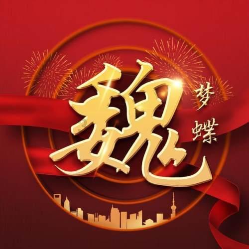 蒲公英和它们搭配泡水饮用,坚持上一段时间,缓解口臭,补气养血