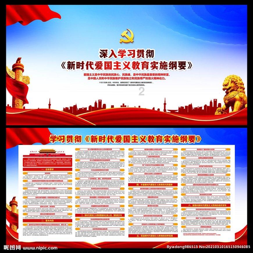 虫虫助手下载