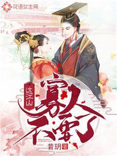 慕思集团总裁姚吉庆:企业要顺势而为