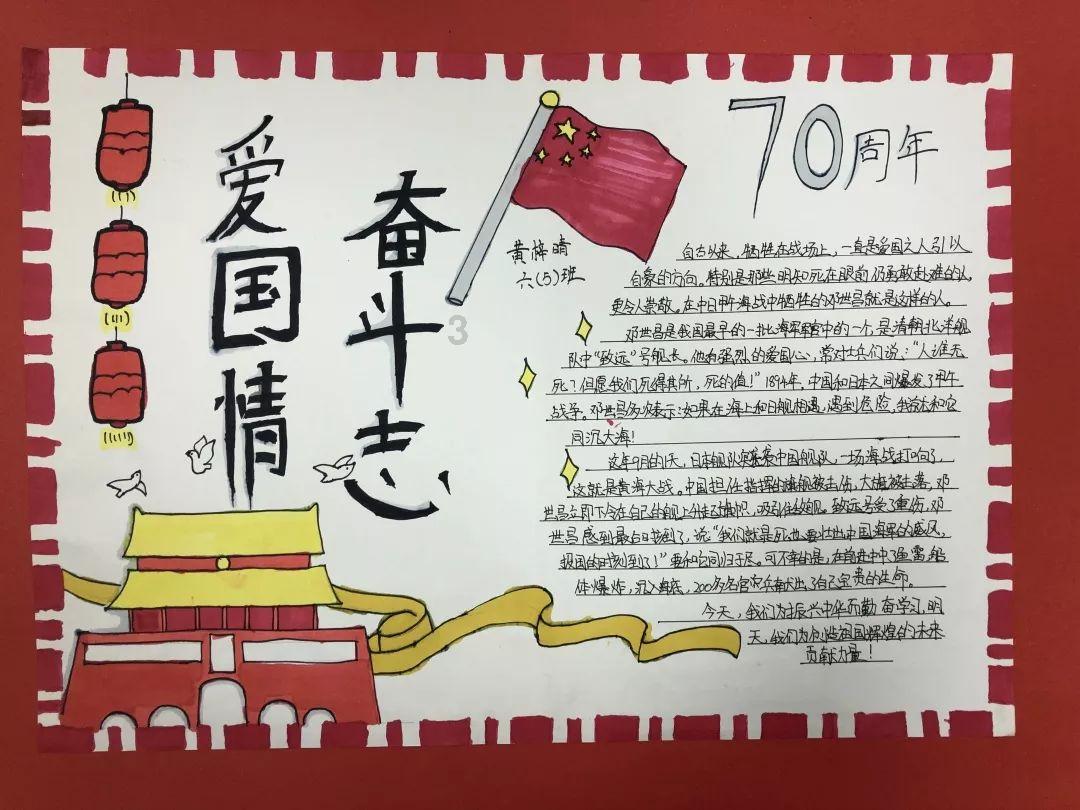 万词王