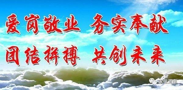 全民剧本大师内置菜单