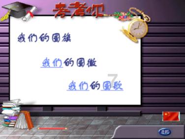 大连连青夜校金普分校