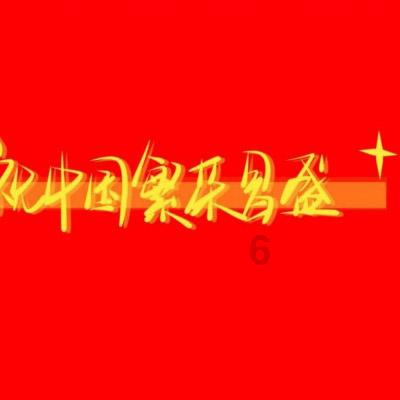 春节到厦门,免费看好戏,1月31日0时开抢门票