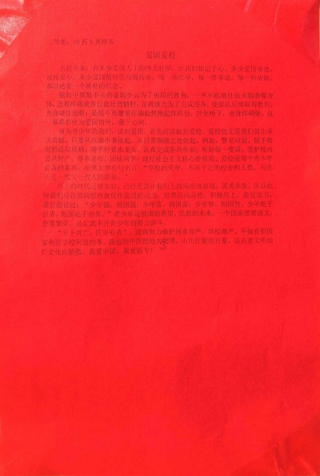 月光影视