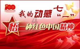 蓝狐视频