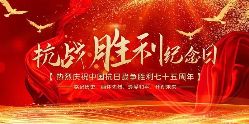 足球进球框