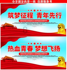 召唤神龙万宁版祖龙