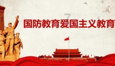 威海市“时代政法先锋”颁授典礼举行