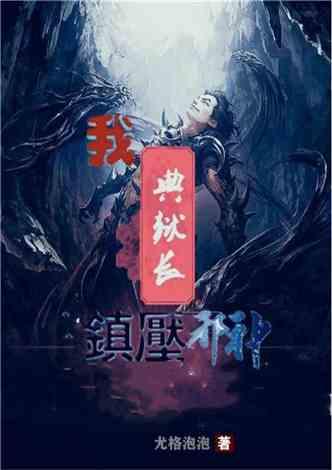 万词王