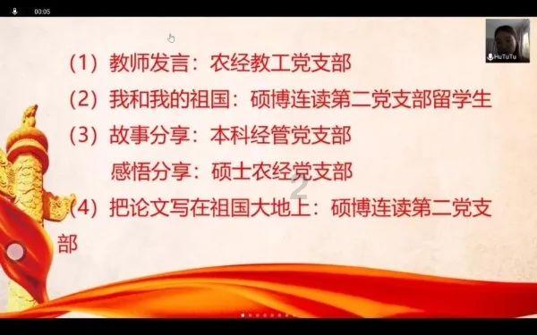 里约奥运会