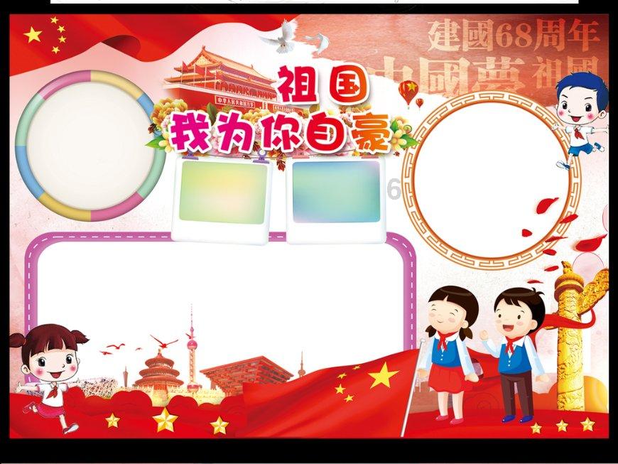 机智问答网页-智能解答问题初一中考名著解读一点通西游记孙悟空为什么被压五行山之下的平台