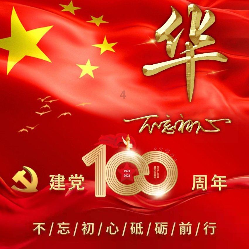 探索老妈驾照第2关过了应该怎么祝贺?,定制专属知识世界!