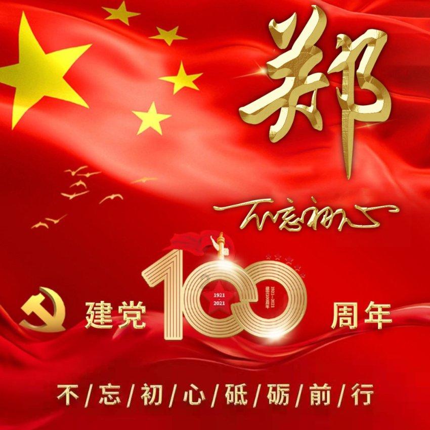 “十四连丰”背后的“兴安密码”