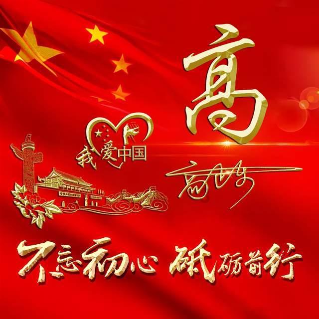 巧虎足球传送门