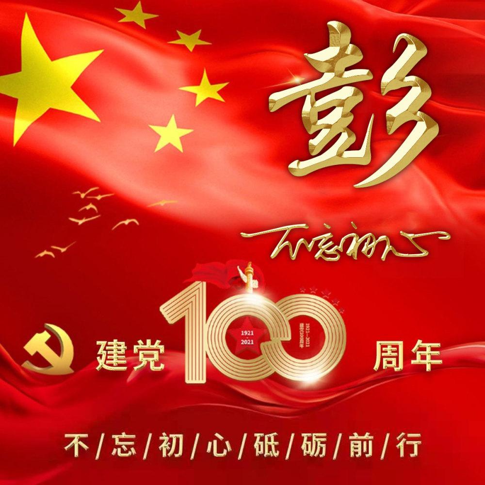 美图秀秀下载2023最新版
