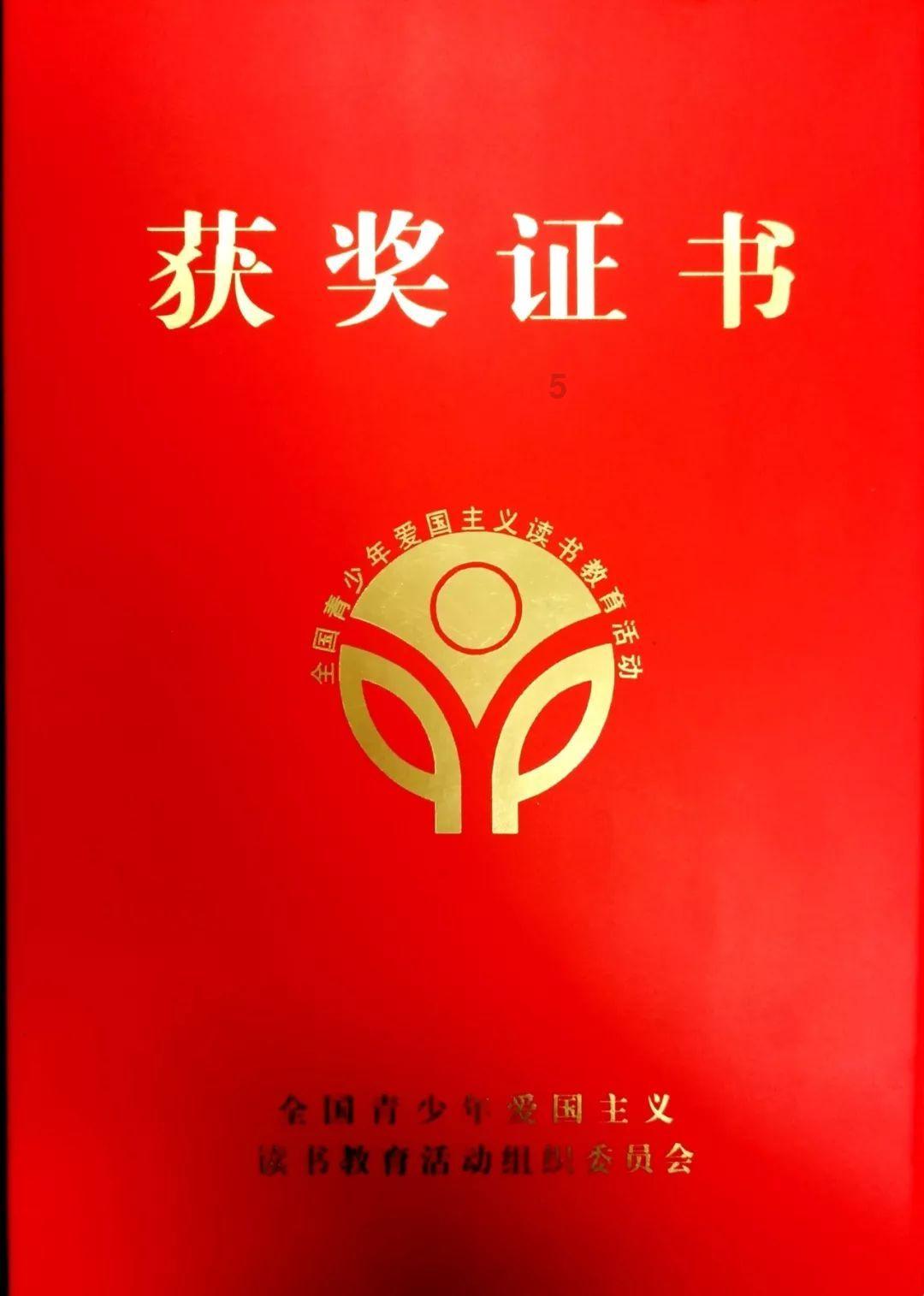 万词王